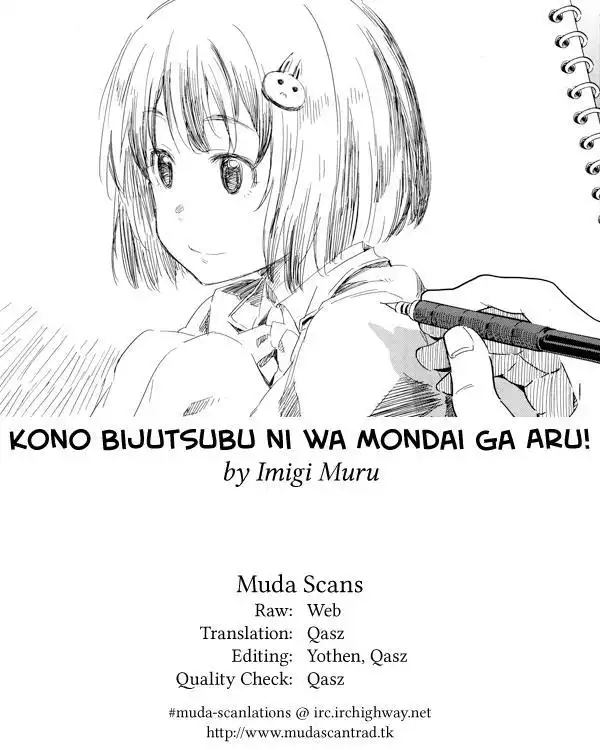 Kono Bijutsubu ni wa Mondai ga Aru! Chapter 56 27